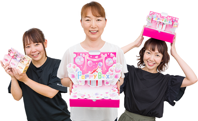 ポッピーボックスをもつ人の切り抜き